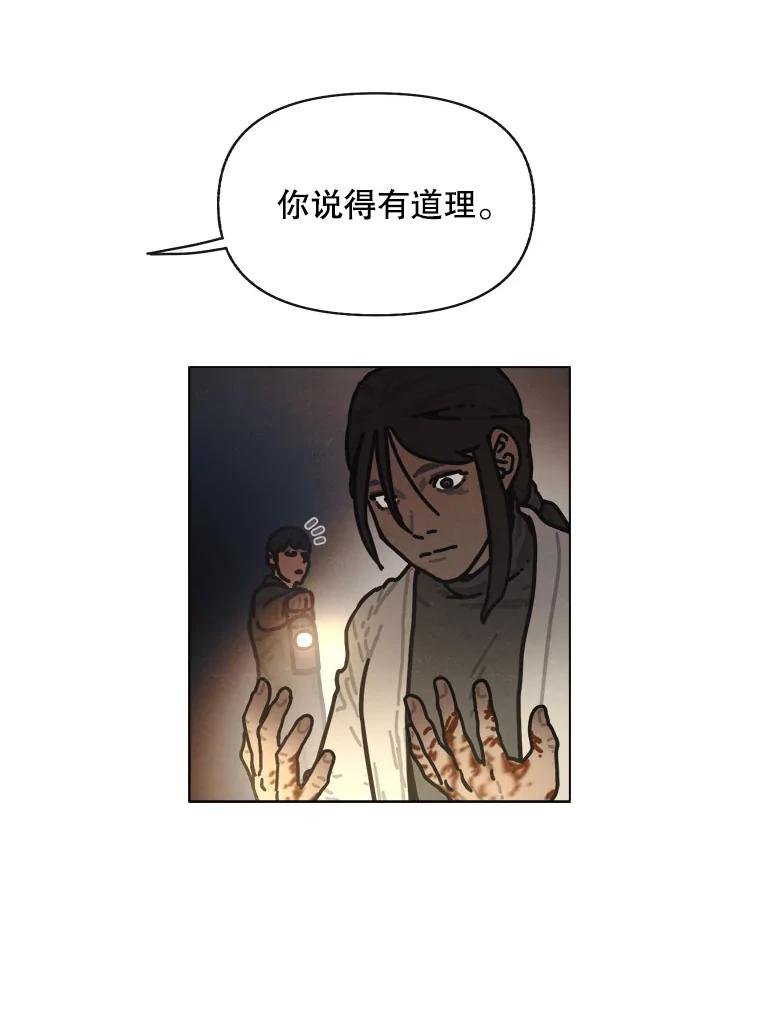 20.忏悔