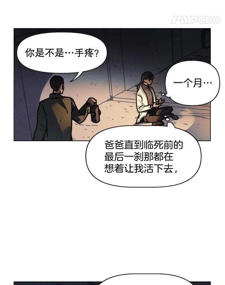 20.忏悔