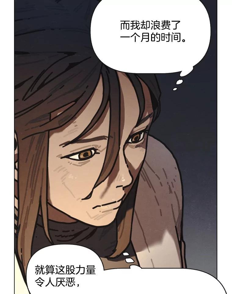 20.忏悔