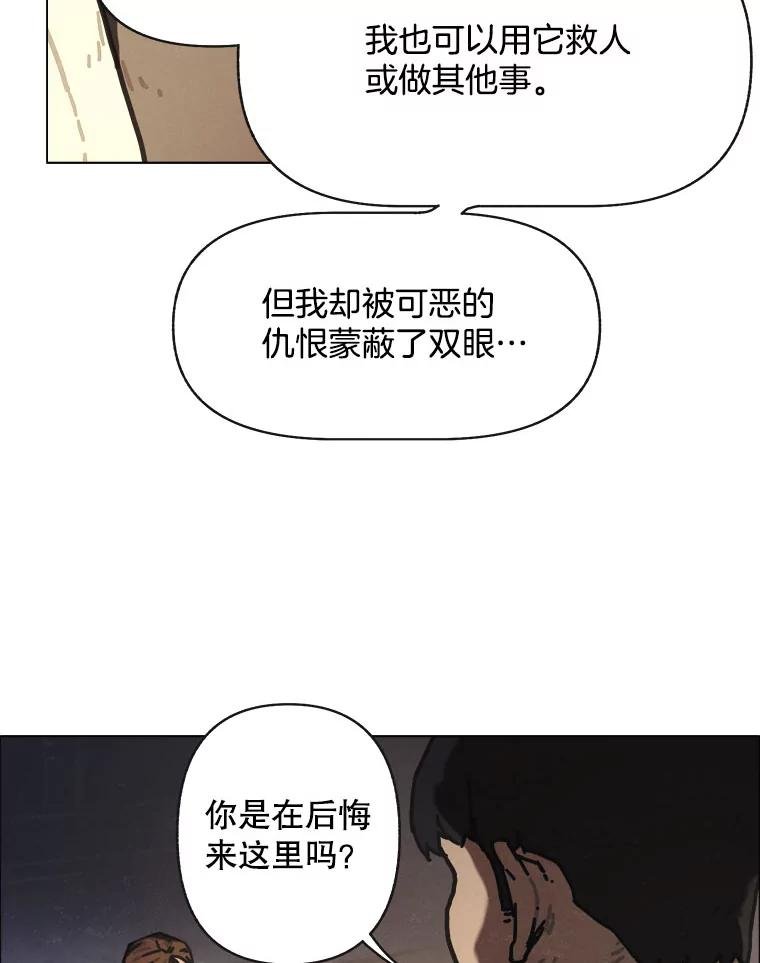 20.忏悔