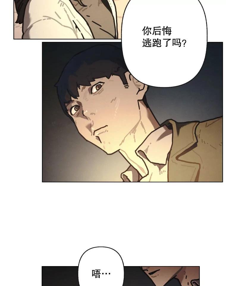 20.忏悔