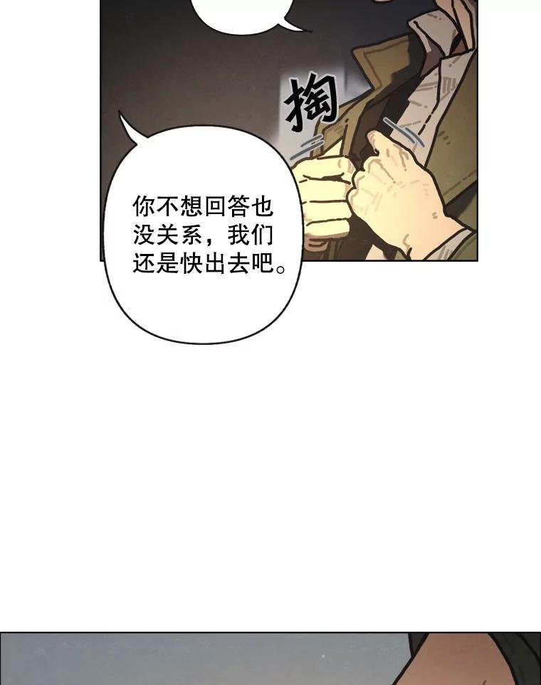 20.忏悔