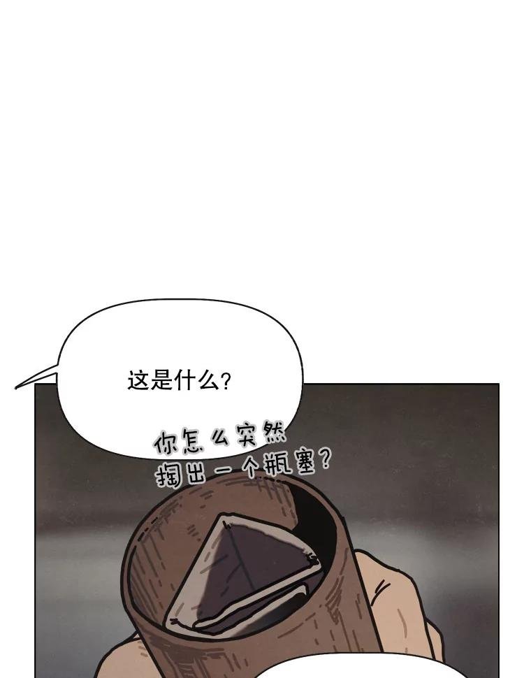 20.忏悔
