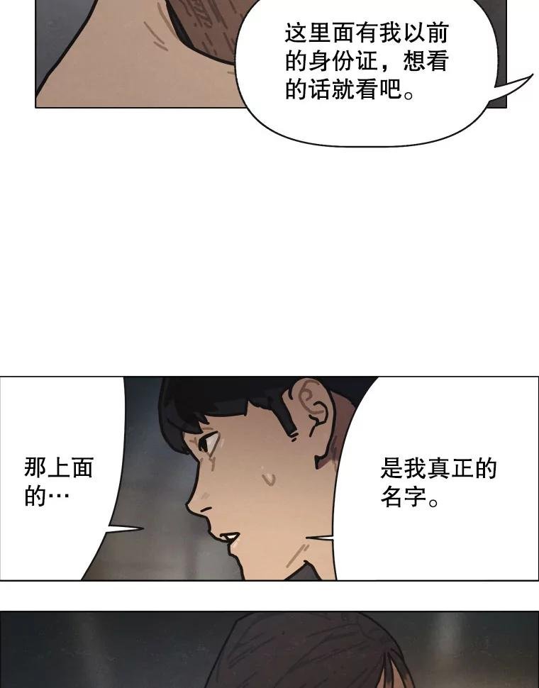 20.忏悔