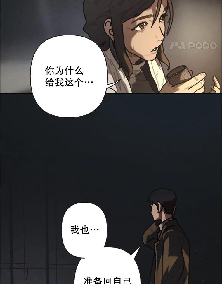 20.忏悔