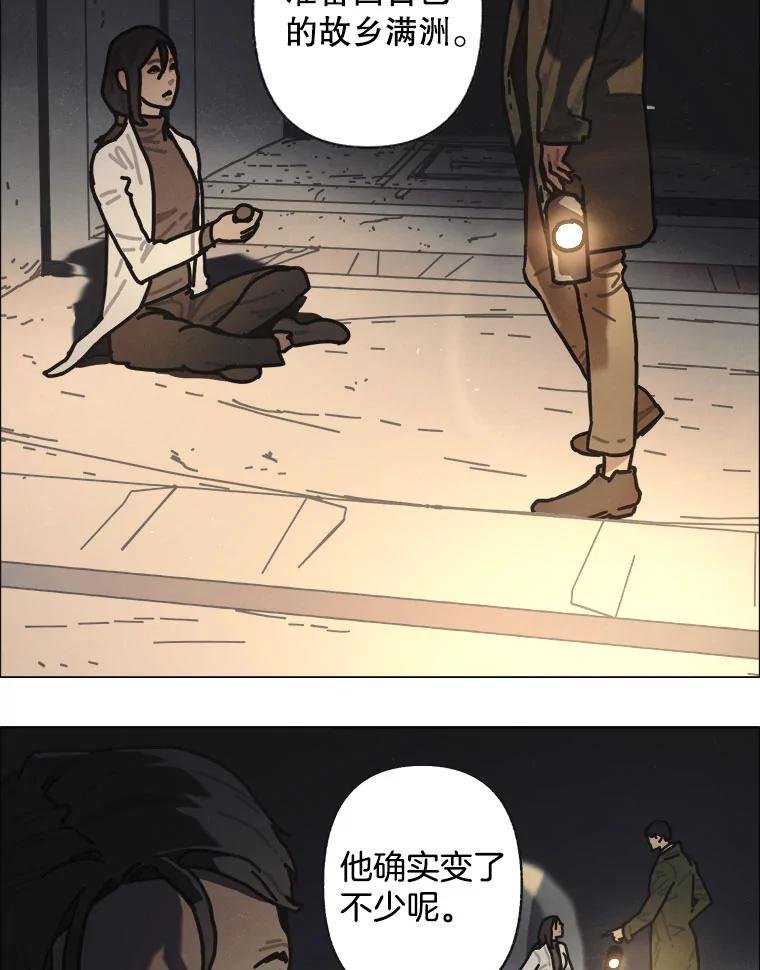 20.忏悔