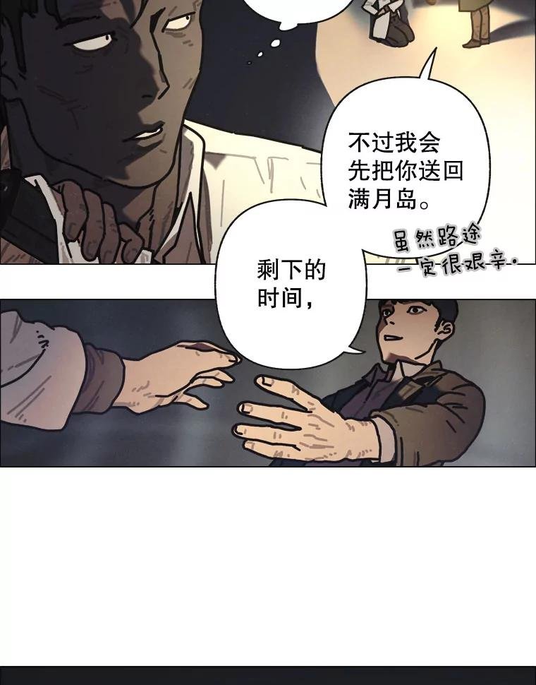20.忏悔