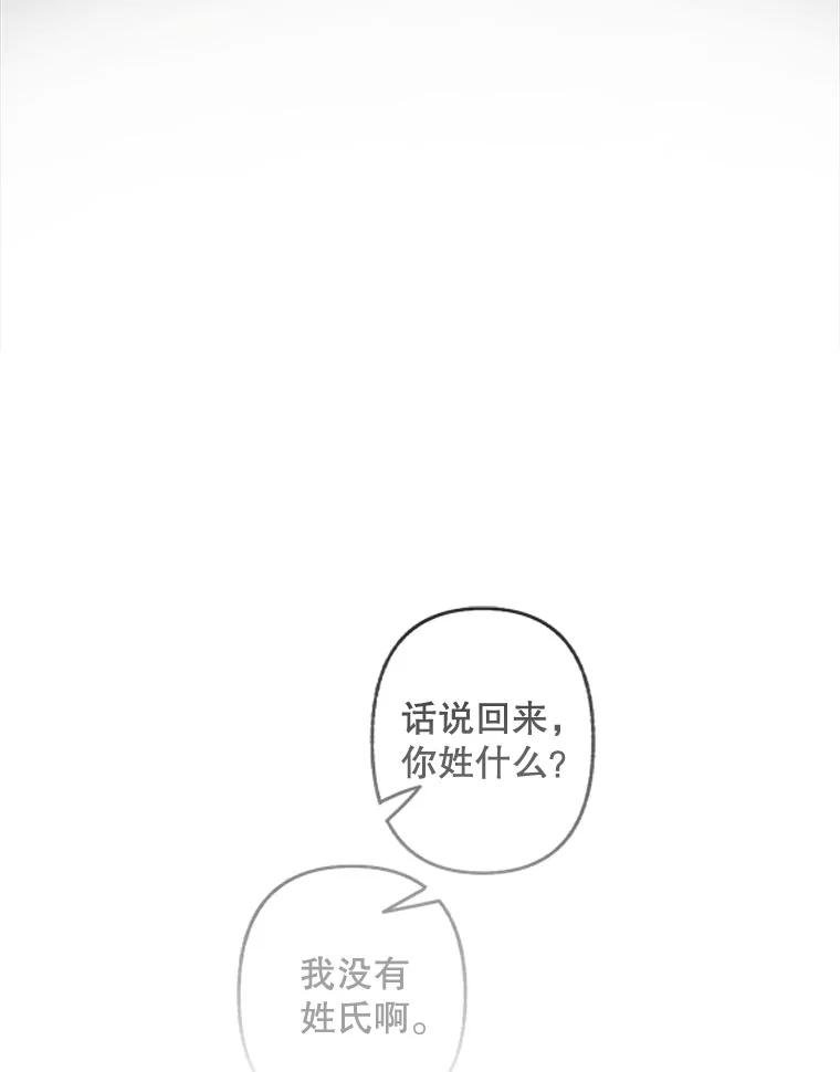 20.忏悔