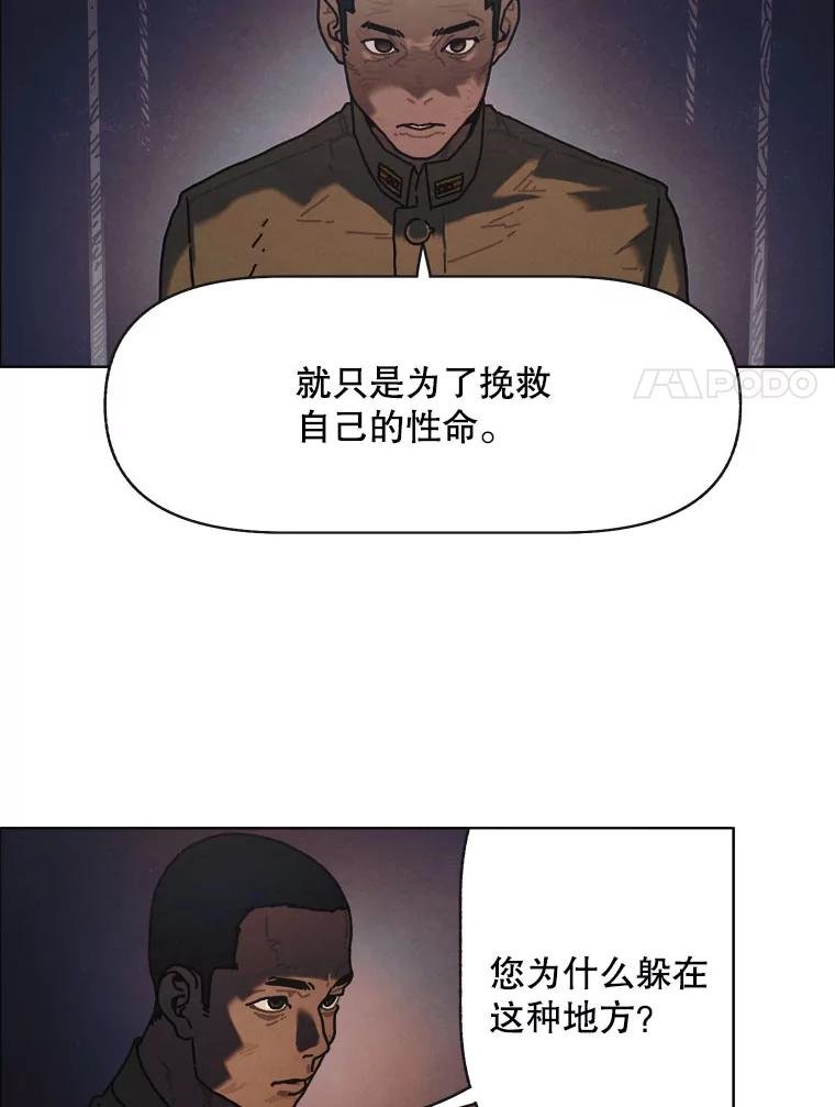 20.忏悔