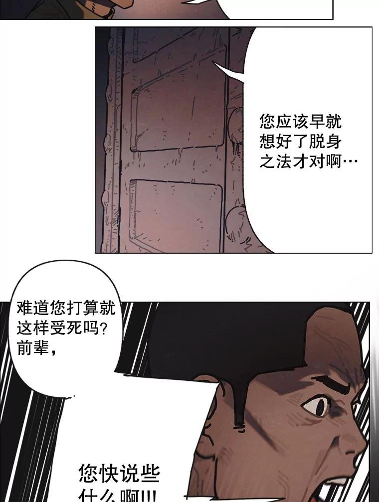 20.忏悔