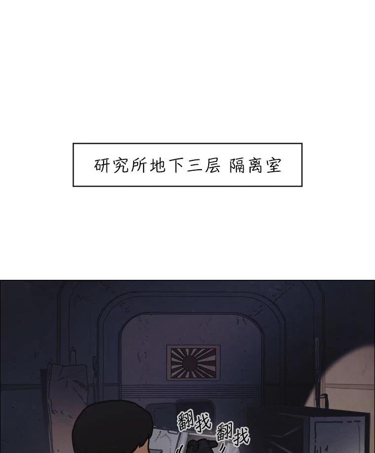 21.寄生虫们