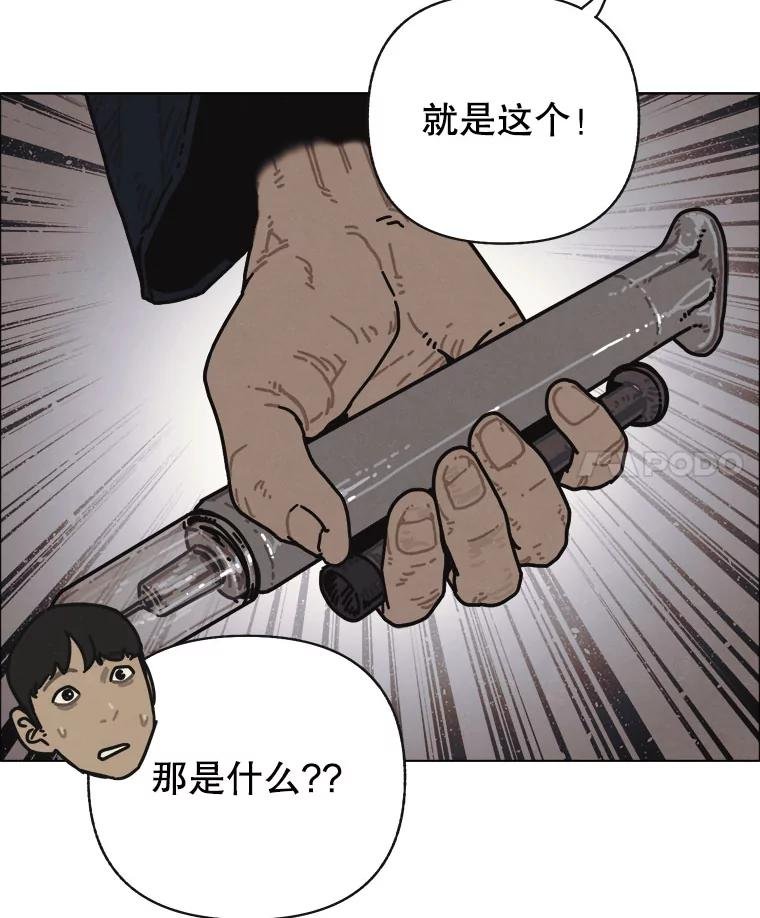 21.寄生虫们
