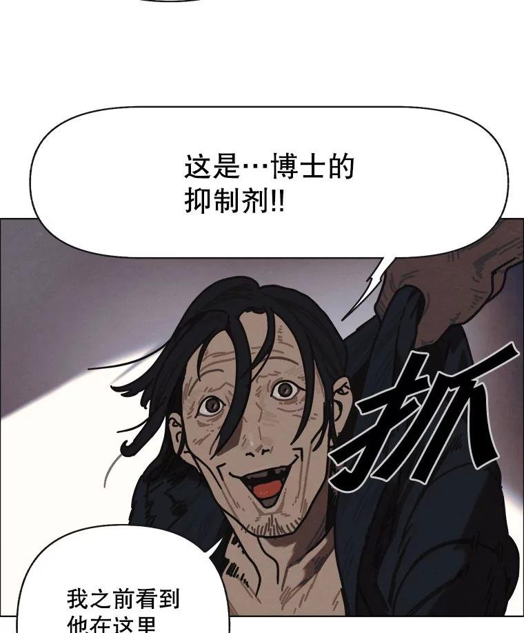 21.寄生虫们