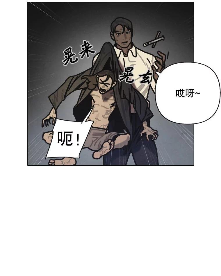 21.寄生虫们