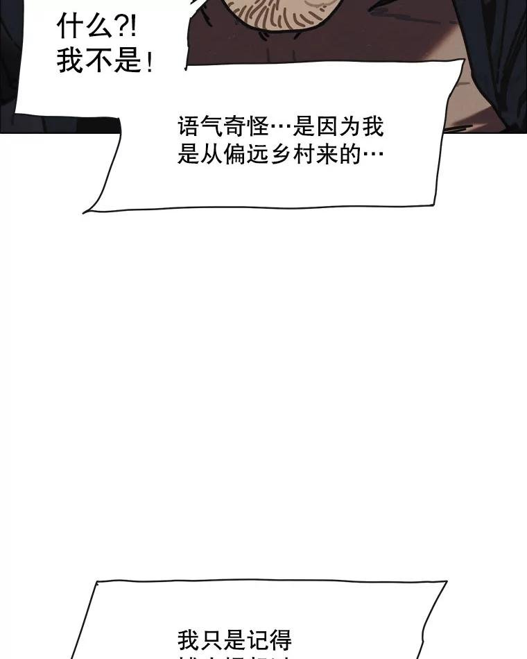 21.寄生虫们