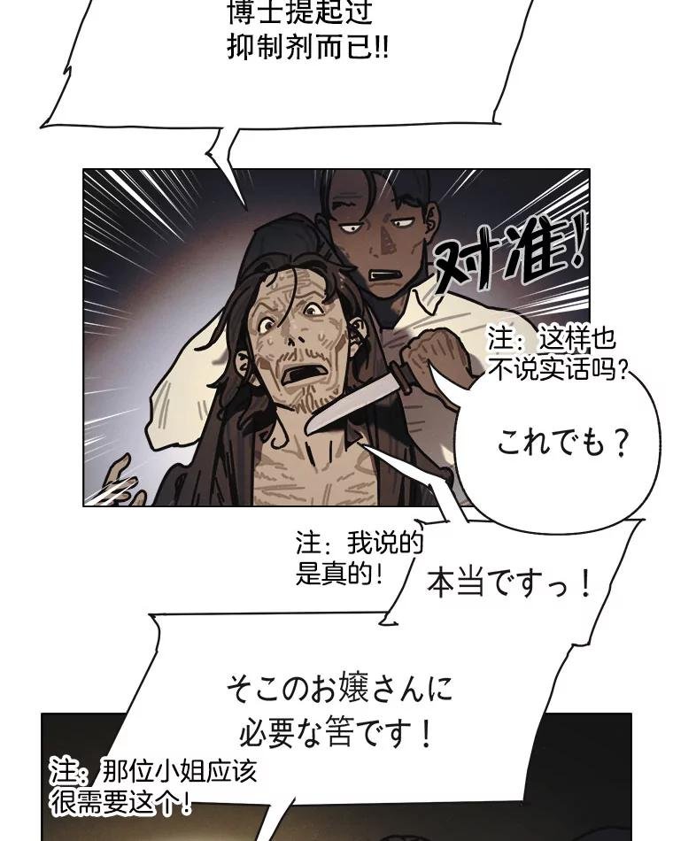 21.寄生虫们