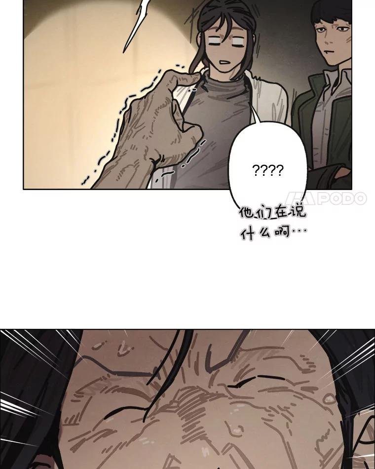21.寄生虫们
