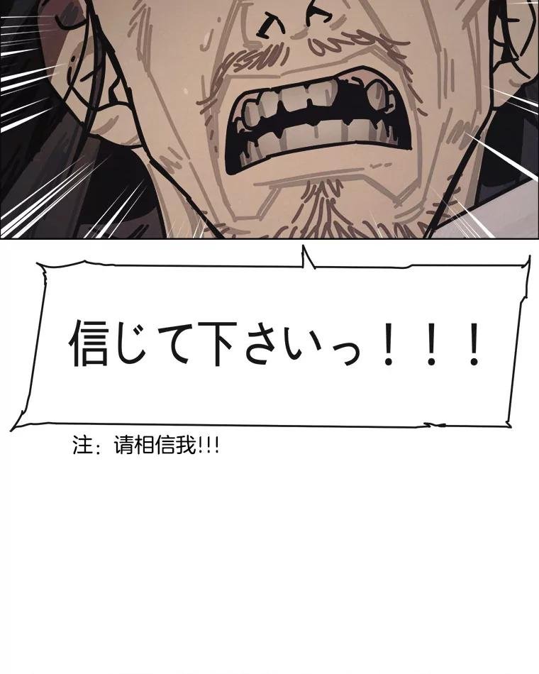 21.寄生虫们
