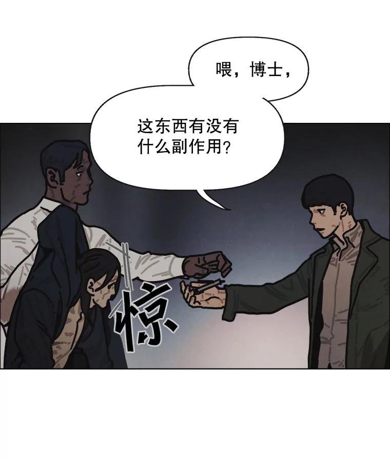 21.寄生虫们