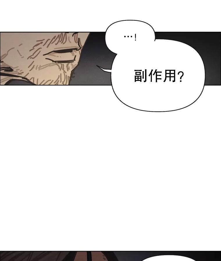 21.寄生虫们