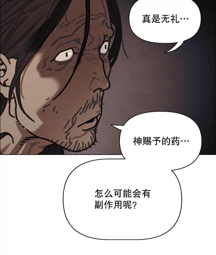 21.寄生虫们