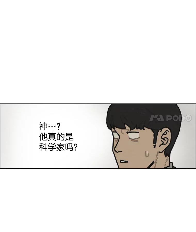 21.寄生虫们
