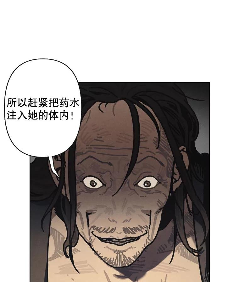 21.寄生虫们