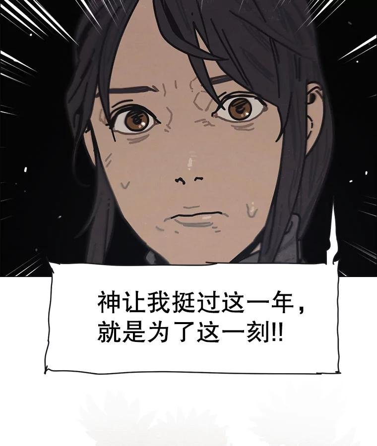 21.寄生虫们