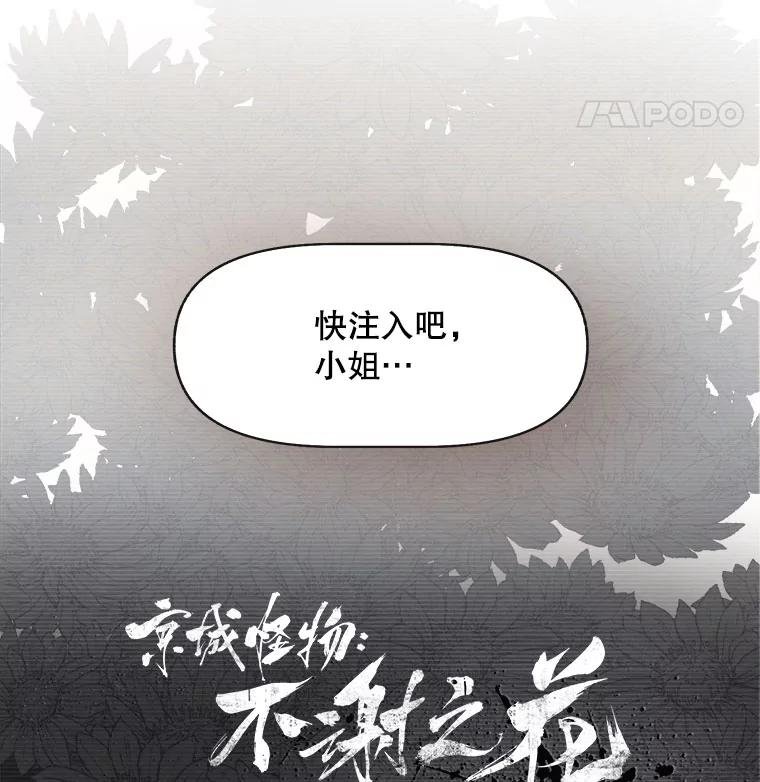 21.寄生虫们