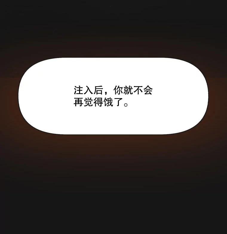 21.寄生虫们