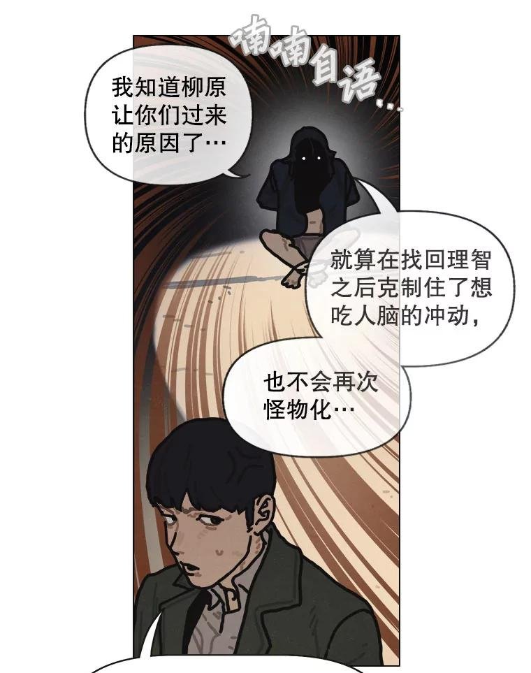21.寄生虫们