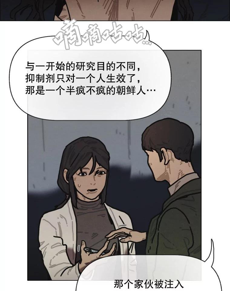 21.寄生虫们