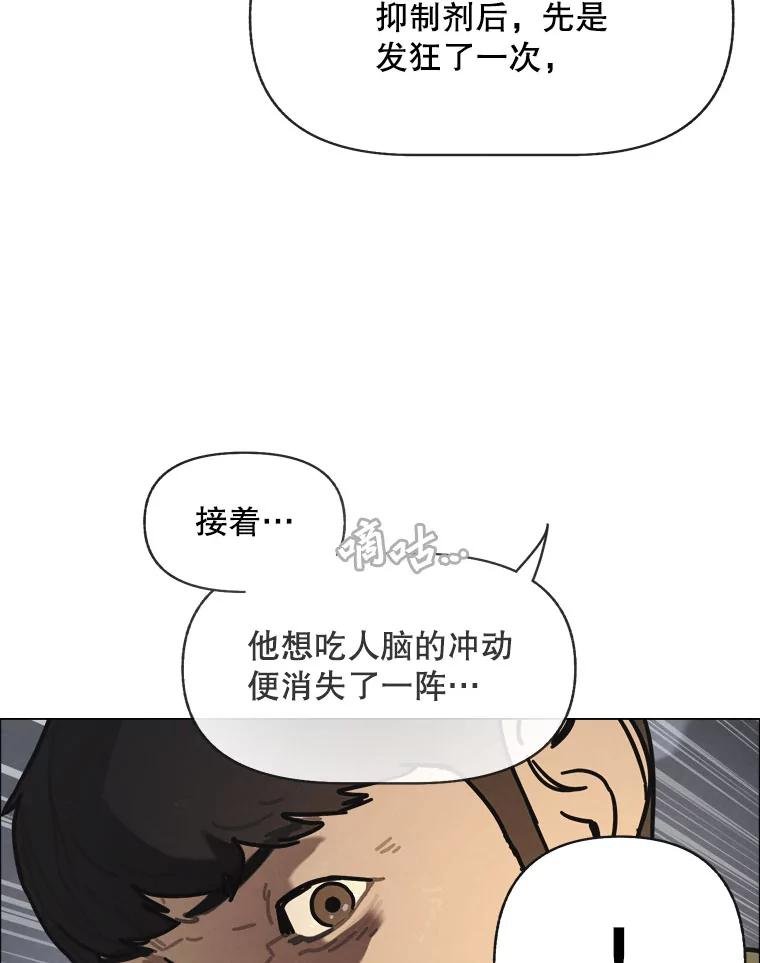 21.寄生虫们