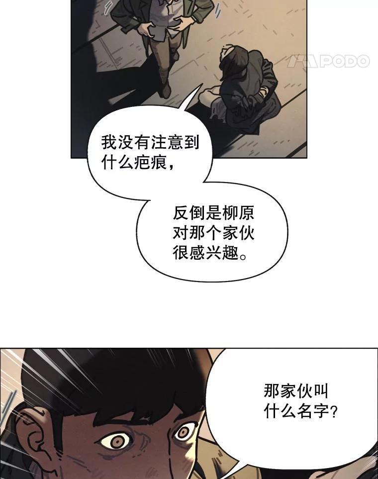21.寄生虫们