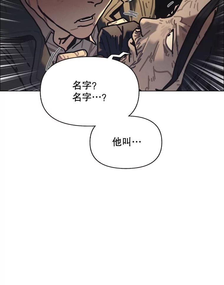 21.寄生虫们