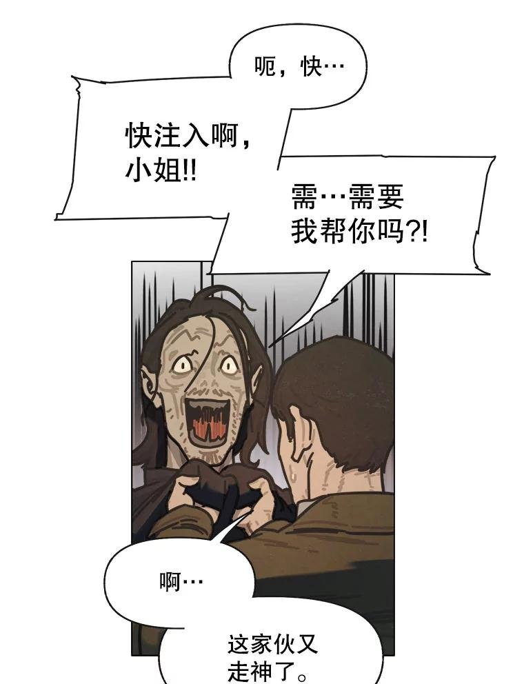 21.寄生虫们