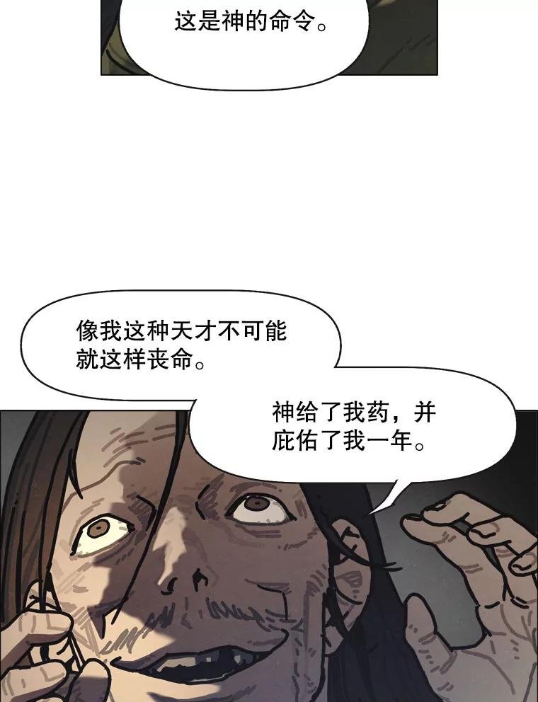 21.寄生虫们