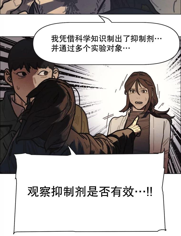 21.寄生虫们
