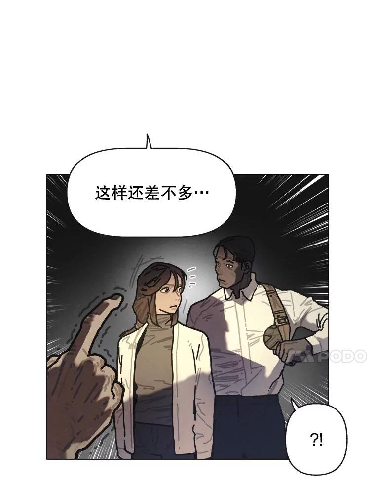 21.寄生虫们