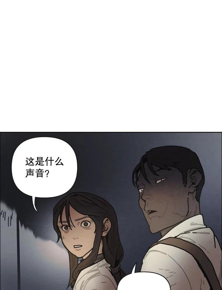 21.寄生虫们