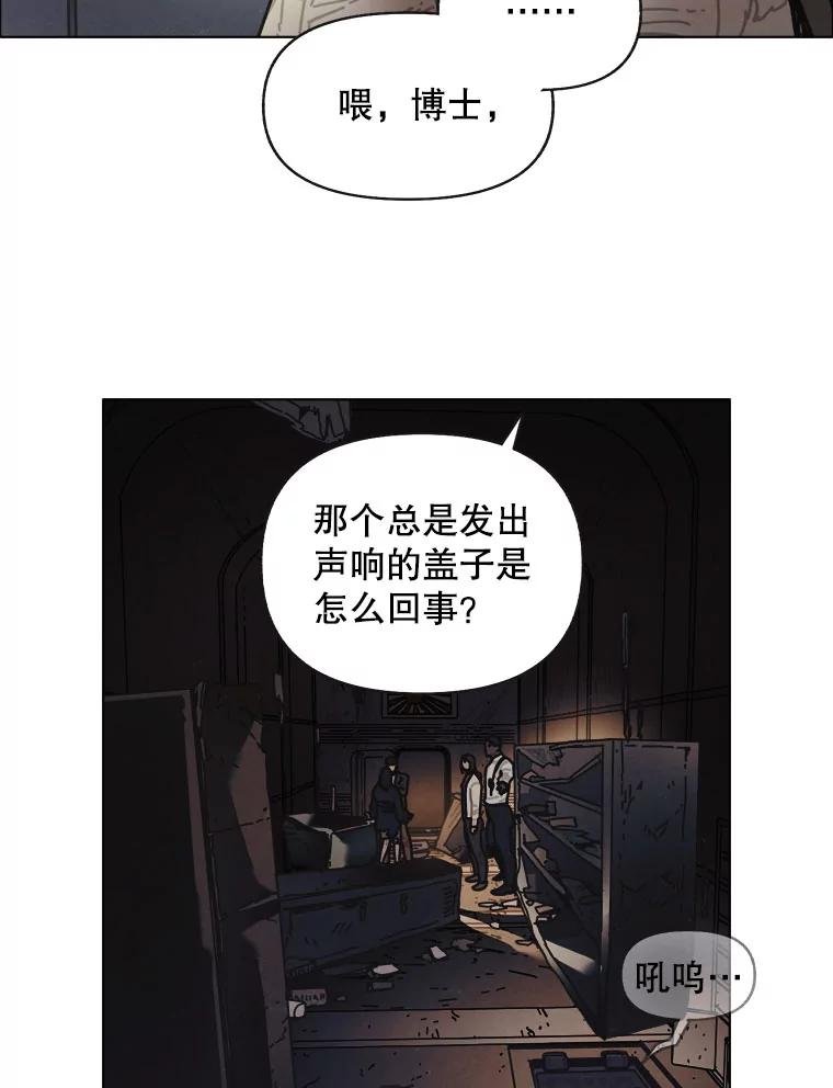 21.寄生虫们