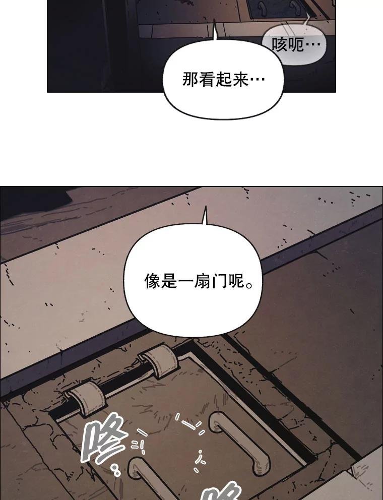 21.寄生虫们