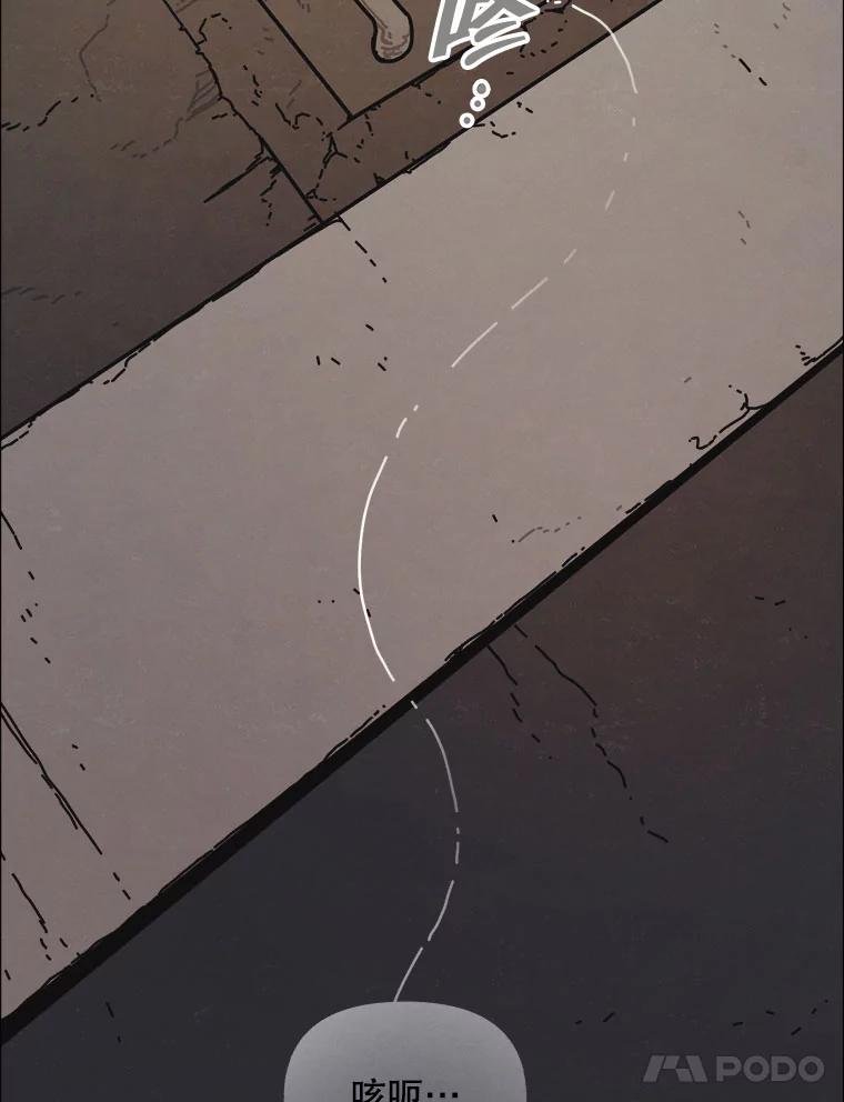 21.寄生虫们
