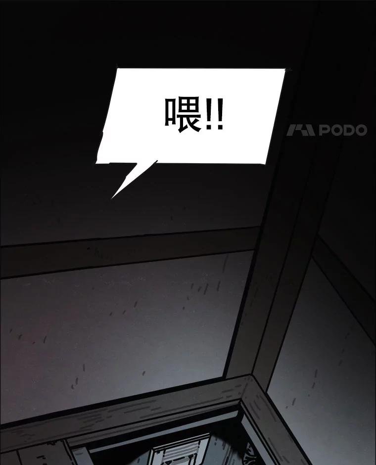 21.寄生虫们