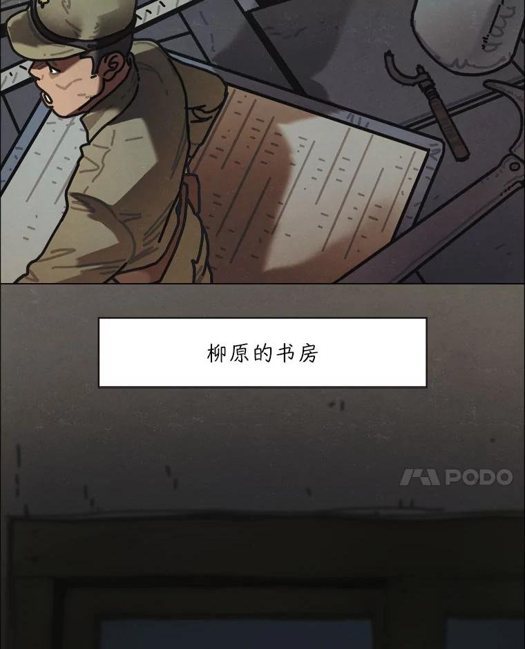 21.寄生虫们