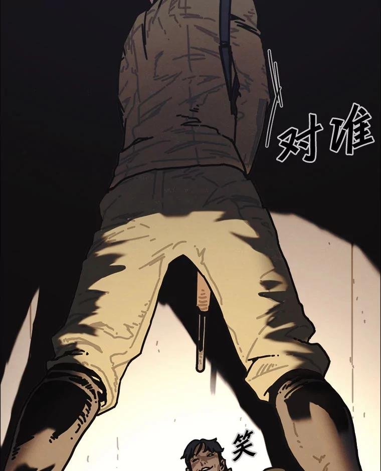 21.寄生虫们