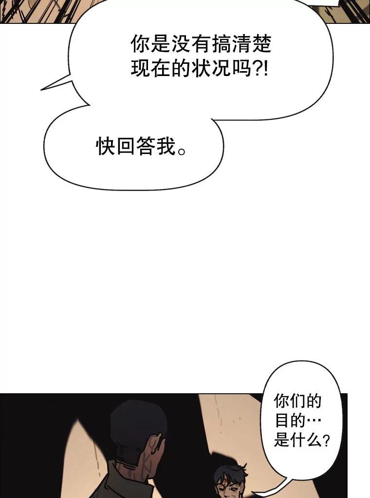 21.寄生虫们