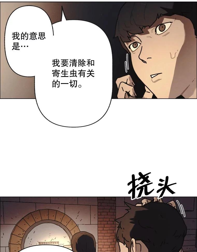 24.气味（1）