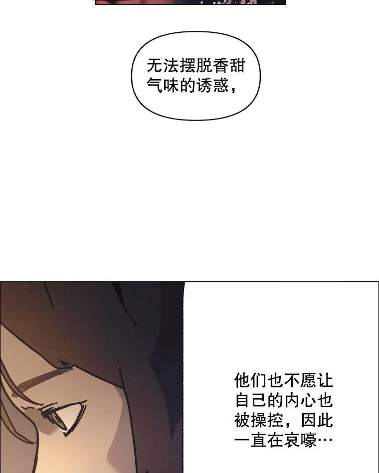 24.气味（1）
