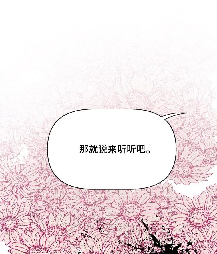 24.气味（1）